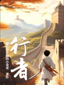 我把你当掉