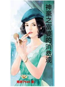 漂亮美人娃综带崽爆红在哪看