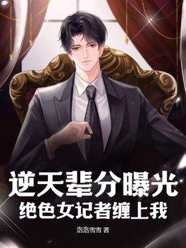 我在末世成神完整版免费阅读