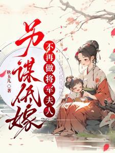 我曾未曾与你同床