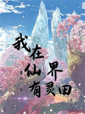 时来孕转总裁爹地倍儿棒
