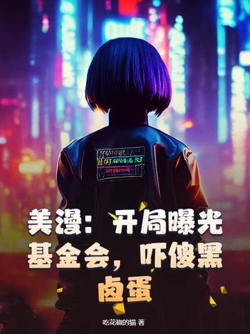 曾经也心动过