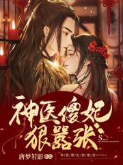 我是妖孽老祖免费阅读