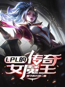 我是妖孽老祖百度百科