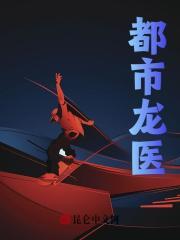 妖孽祖宗
