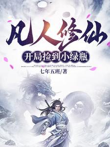 我有十万亿美元阅读