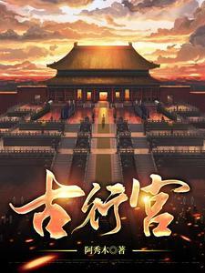 我有9000亿舔金狗