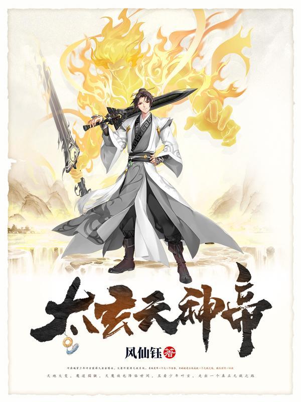 三国之季汉再兴