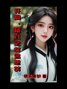 三国之汉室再兴
