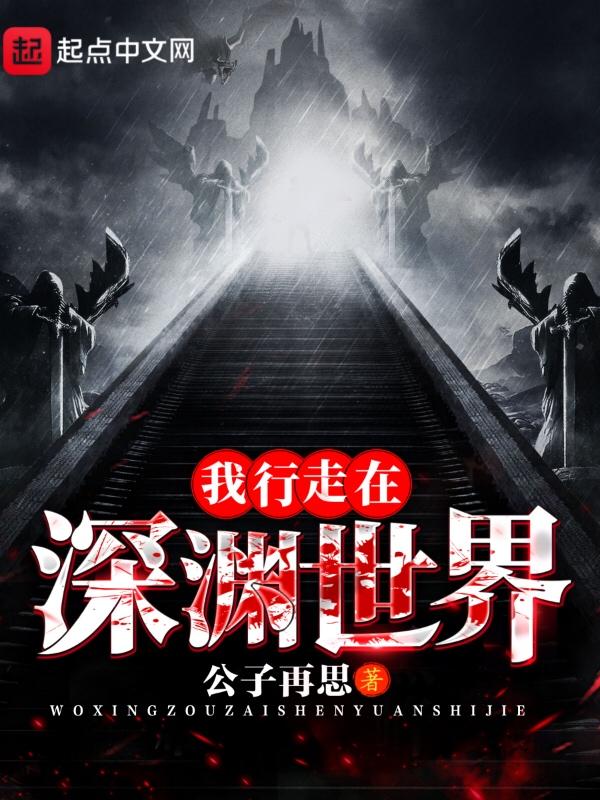重回大佬落魄少年时免费阅读