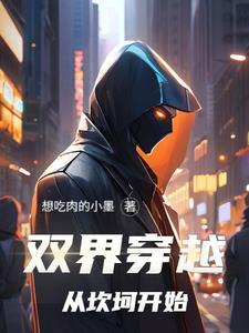 校花别惹我免费阅读