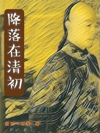 校花别惹我免费观看