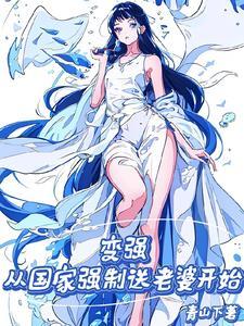 npc靠读心经营魔物餐馆TXT