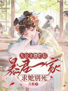 五年师尊三年死遁by梅听剑