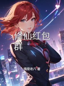 三年死遁笔趣阁