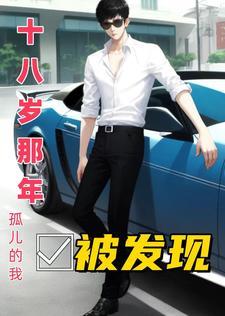 三年死遁全文免费阅读