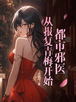 快穿大小姐她自私自利免费阅读