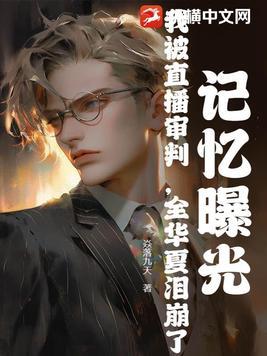 快穿之大小姐的悲催人生