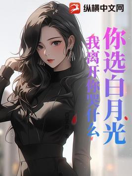 快穿之大小姐的