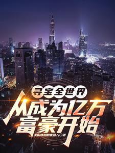 异能法则