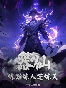 全宇宙都知道陛下暗恋我免费阅读