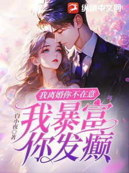 全宇宙都知道陛下暗恋我叶猗