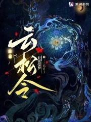 玄天冥