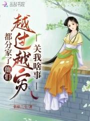 玄天冥是哪本里的男主角