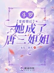 玄天冥结局