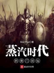 罪孽沈重 木主光军