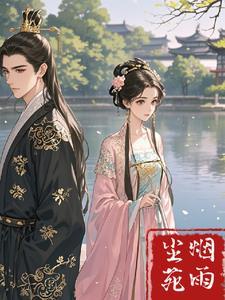 罪孽深重免费读