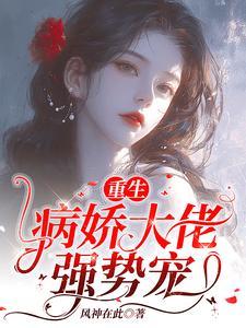 我在死亡副本当管理员番外