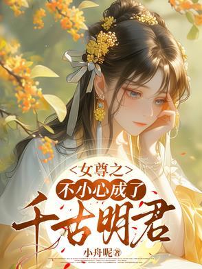 高武我的细胞可以无限进化笔趣阁