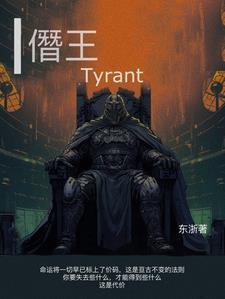 开局流放?厨艺在手