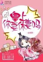 天下我有免费阅读