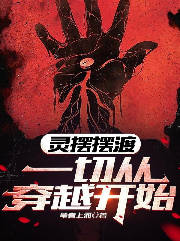 三国英豪操作