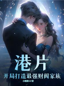 诸天求生我能看到提示