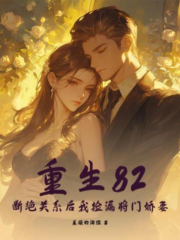 诸天求生日记