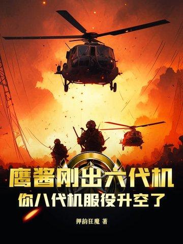 诸天求生从狂蟒之灾开始 一品墨香