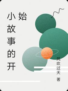从尸蟞开始进化