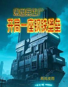 塔罗师梦梦