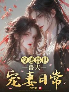 仙子住的地方叫什么