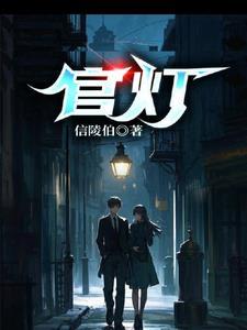 爷们要战斗