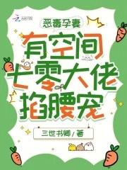你媳妇带着孩子找来了燕三月