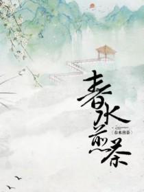 我在空中建座城TXT