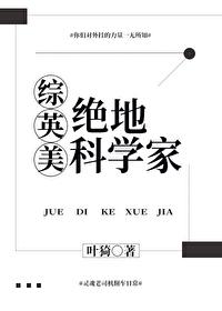 我在空中建座城百度