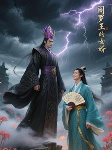薄爷夫人又开始打脸了