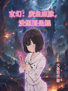 四合院开局坑了白眼狼棒梗傻柱不傻