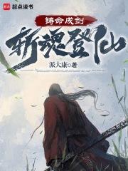 四合院开局坑了白眼狼棒梗章节