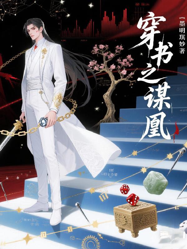 四合院开局坑了白眼狼棒梗笔趣阁